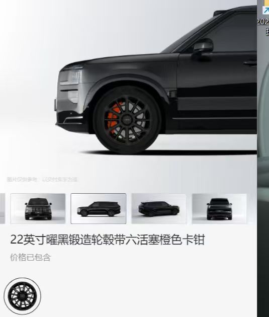 Zeekr x9 на заказ и есть в наличии