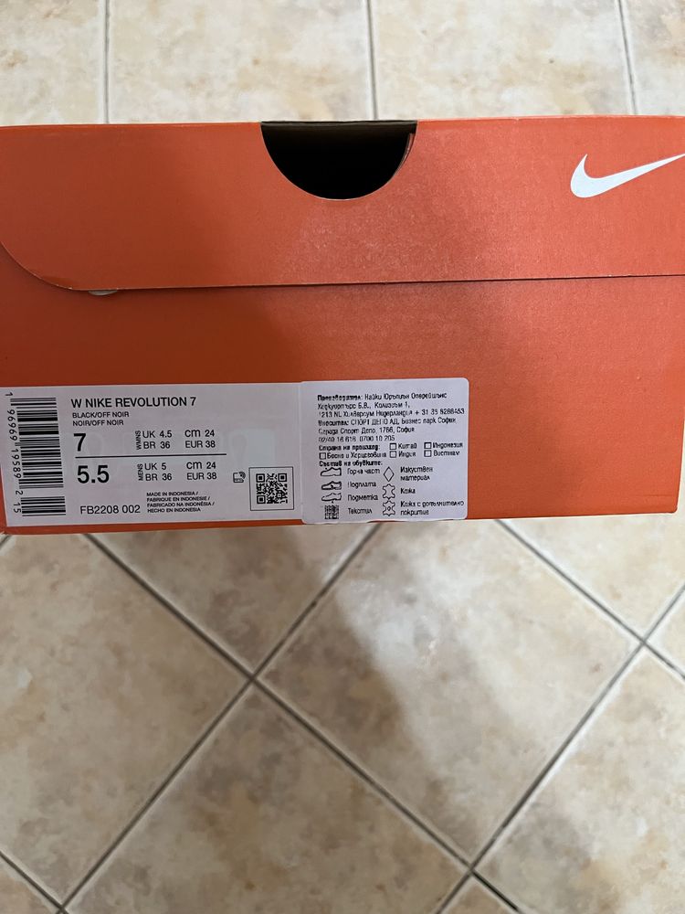 Дамски мартонки nike