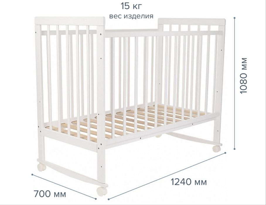 Манеж кровать детская