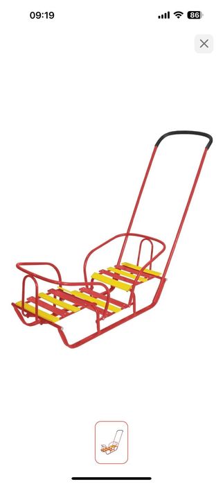 Санки двухместные