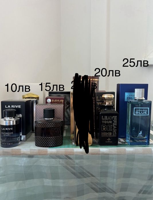 Оригинални арабски парфюми и други