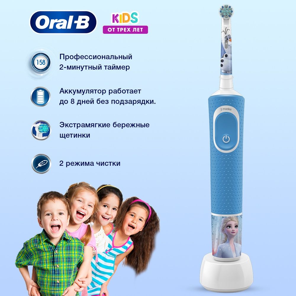 Электрические зубные щетки Oral B Family edition