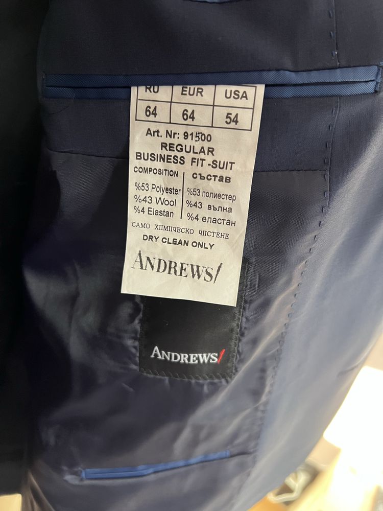 Костюм Andrews