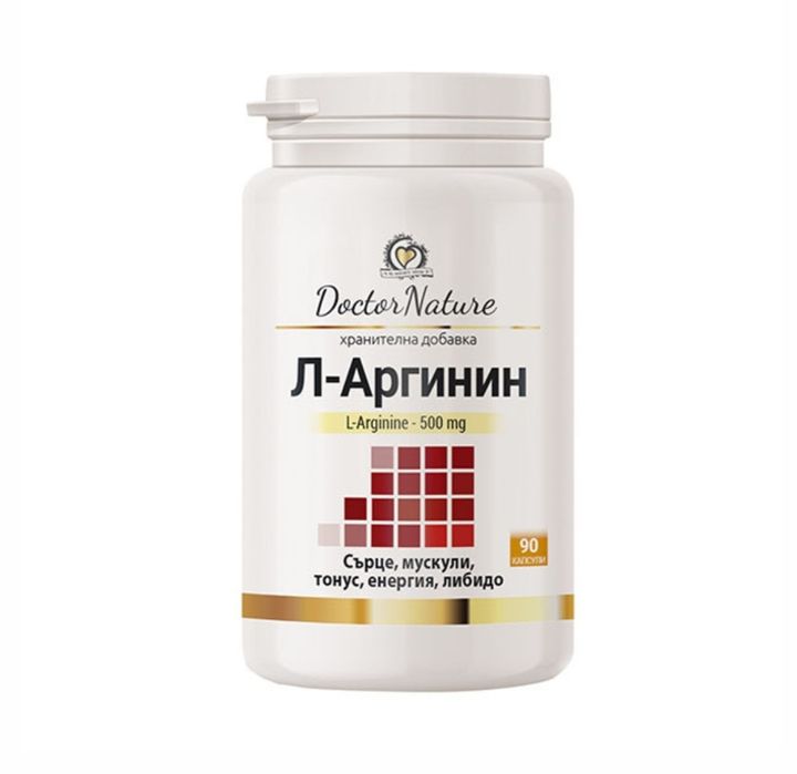 Dr. Nature Л-Аргинин, 90 капсули