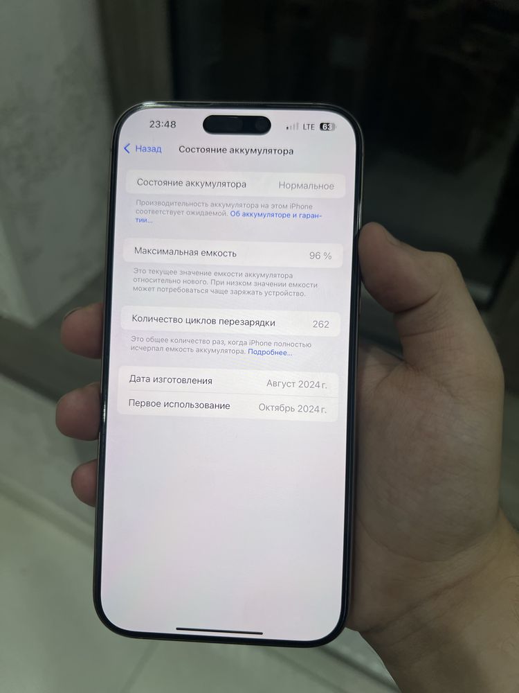 iPhone 16 Pro Max 2 ta simkarta