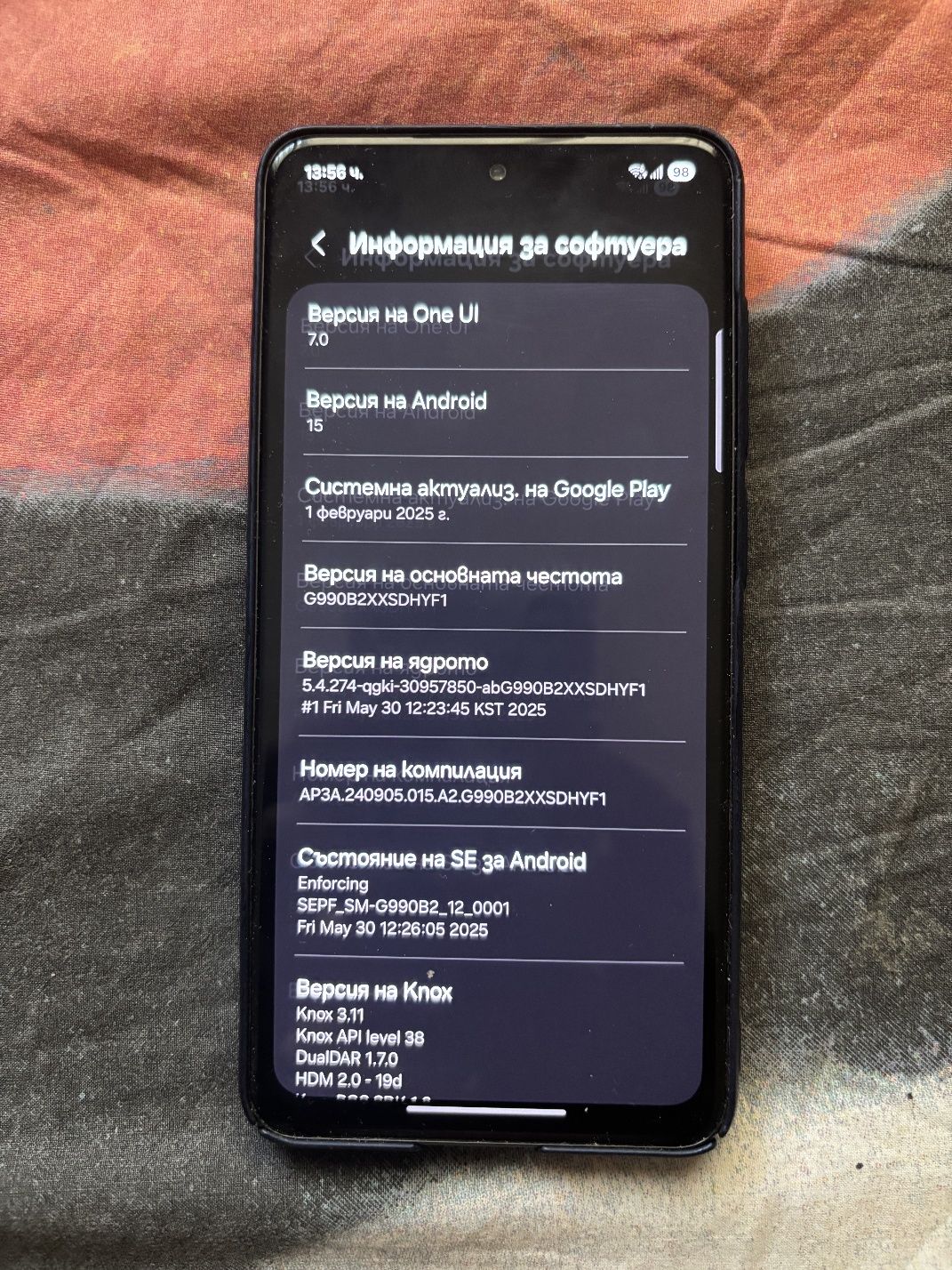 Samsung Galaxy S21 FE