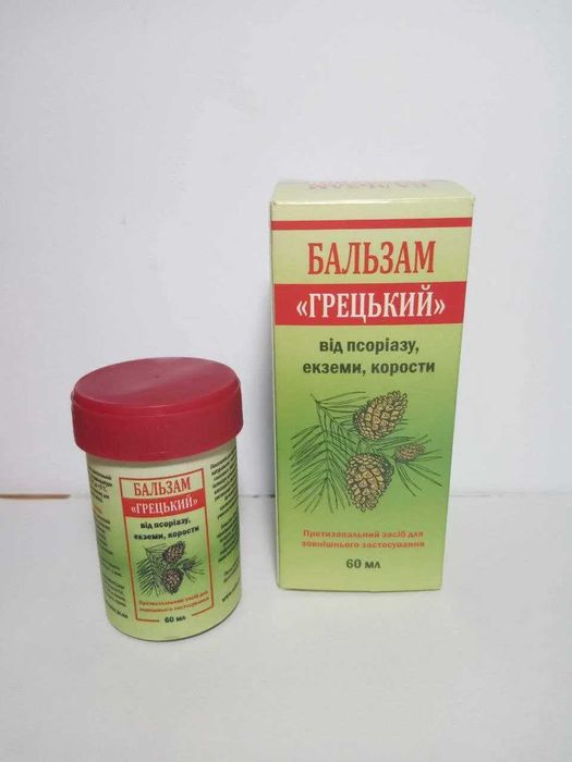 Бальзам Греческий - лучшее средство от чесотки, псориаза, экземы, акне