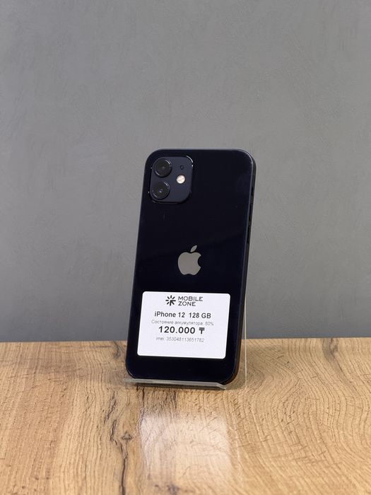 iPhone 12 128 GB | Mobile Zone