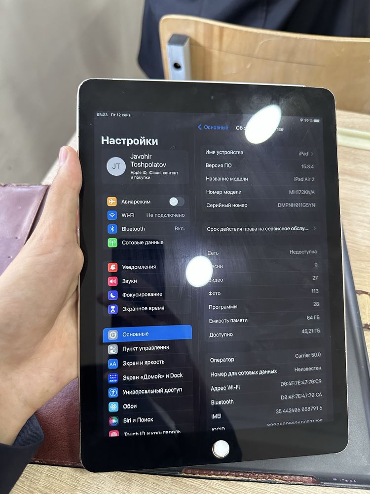Ipad Air2 Versiya 15.8.4