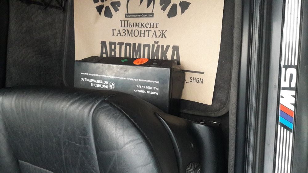 Аптечкa оригинал на BMW Е32 Е34