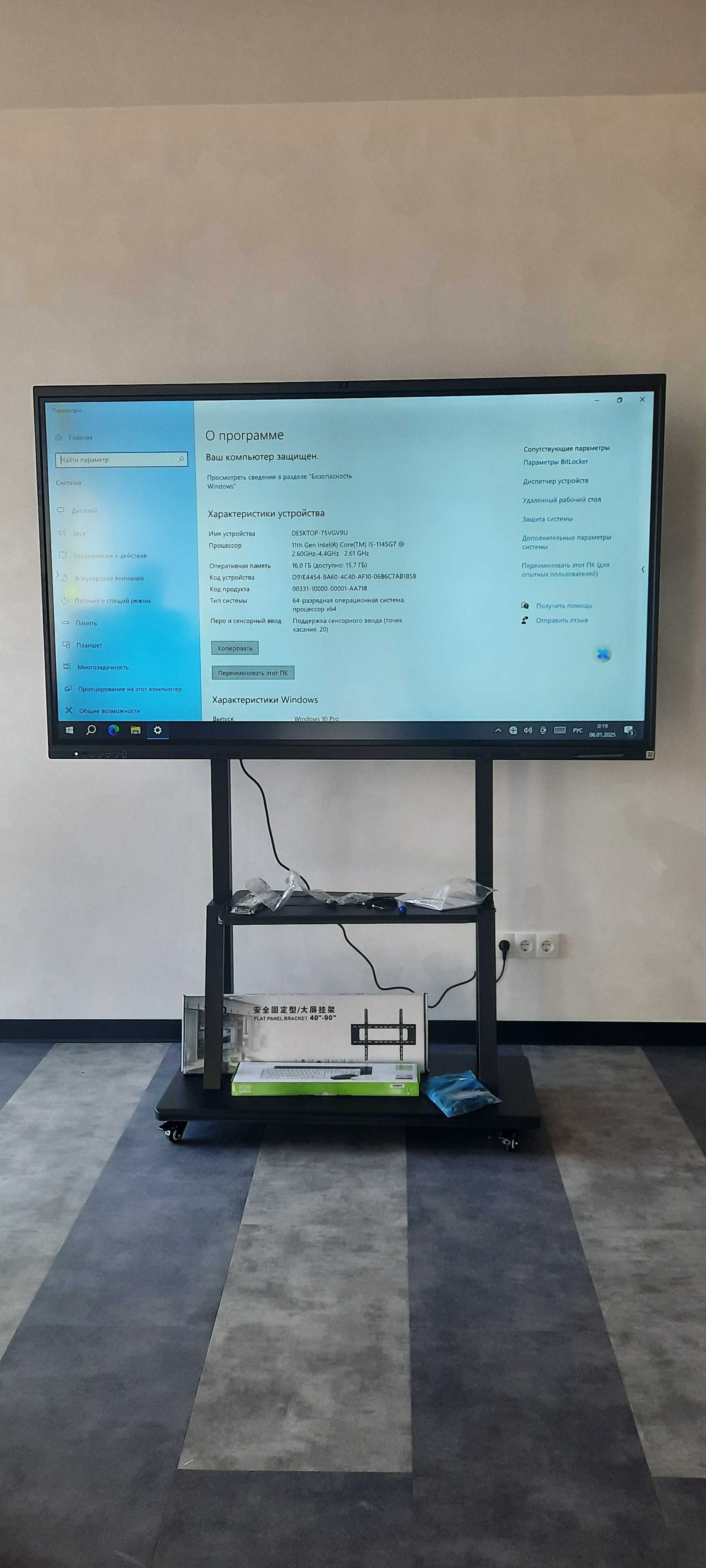 Технологияларда тежанг — 65", 75", 86" панелаларда акция бошланди!