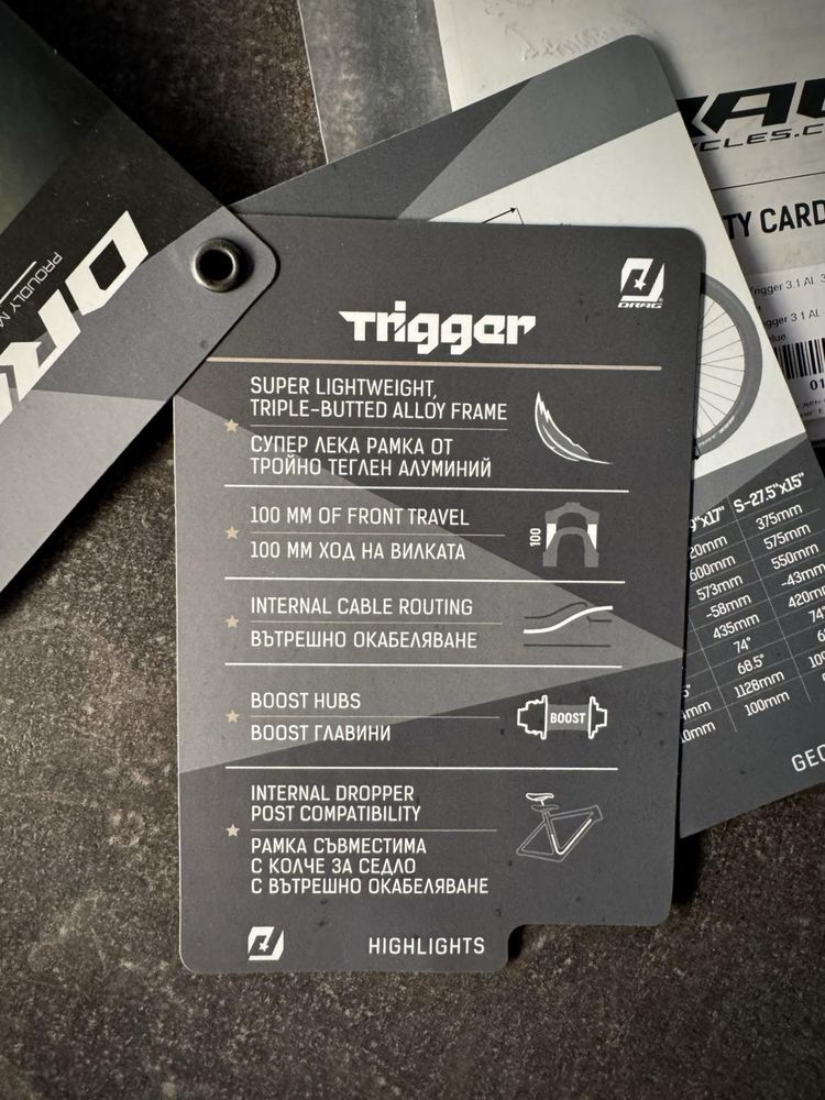 Чисто нов велосипед DRAG 29 TRIGGER 3.1 XL