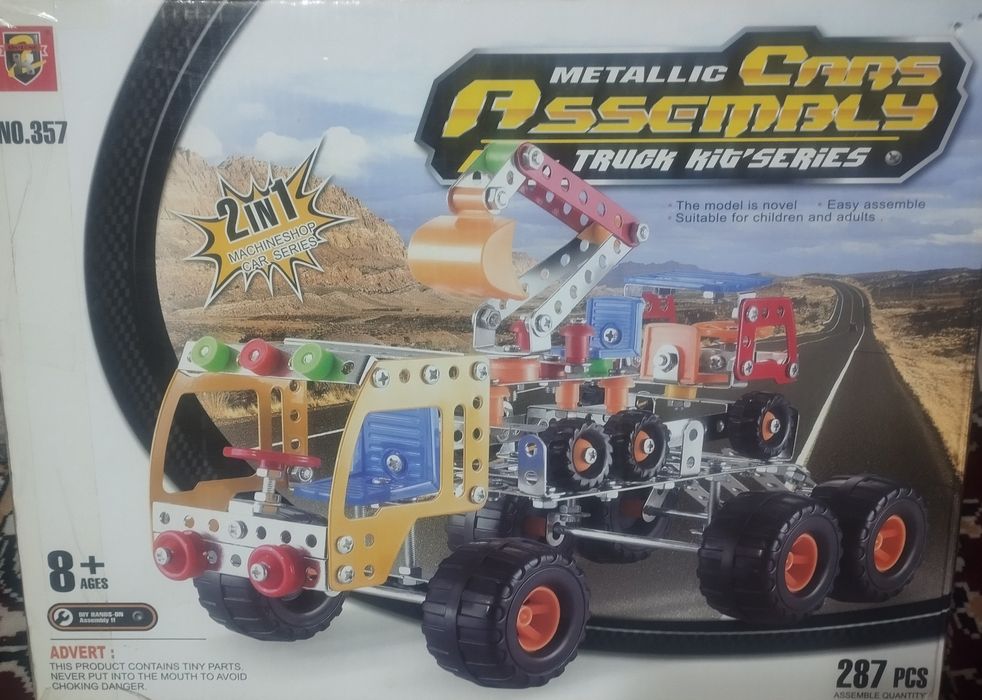 Железный конструктор.