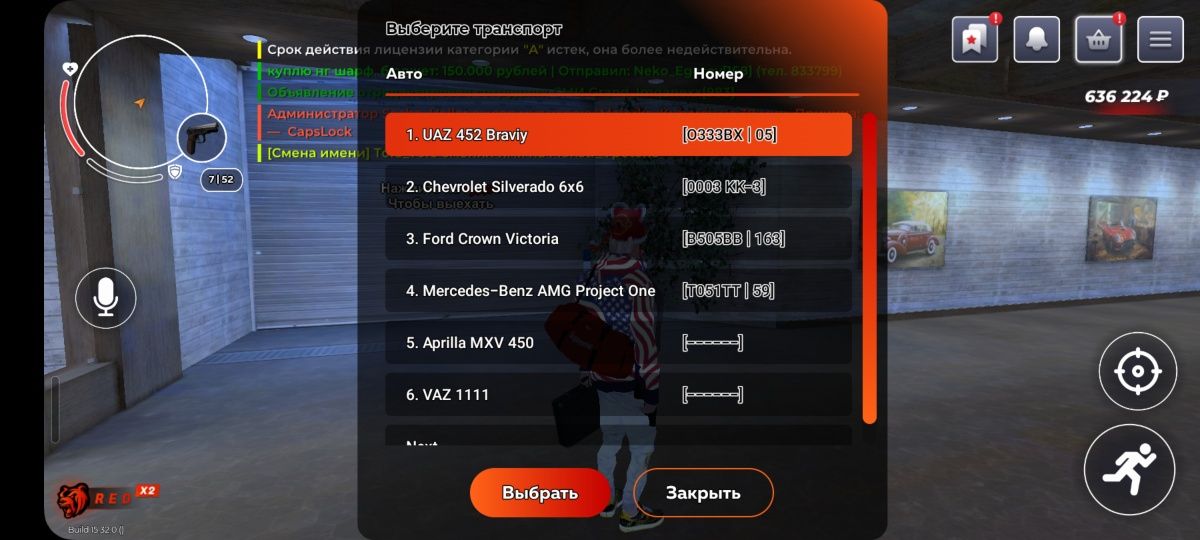 Блэк раша акк сатылады