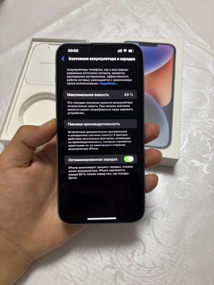 iPhone 14 plus 128гб в идеальном состоянии