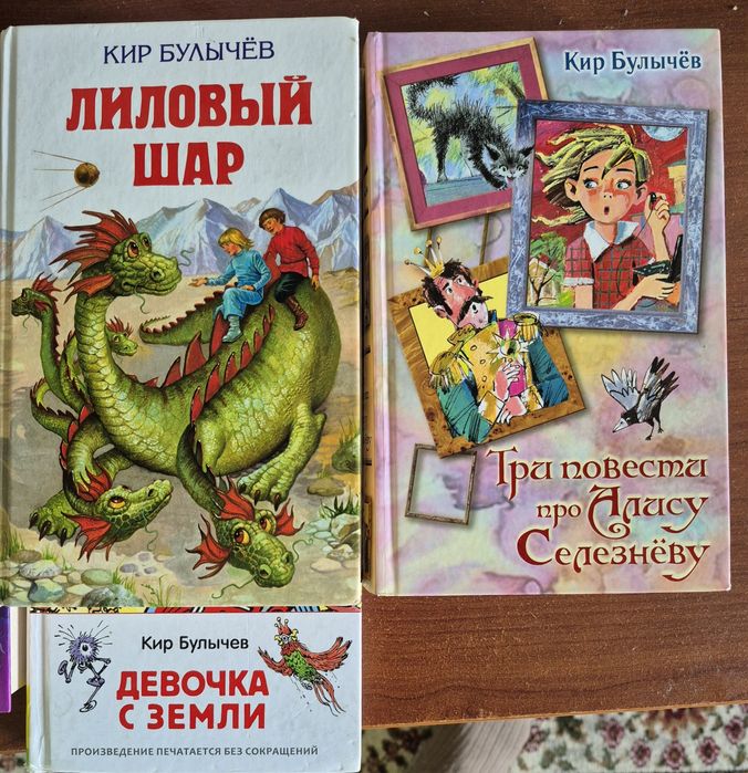 Книги для детей .