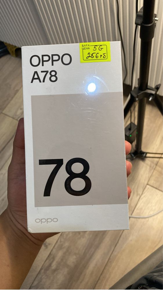 Оппо А78 оппо А31