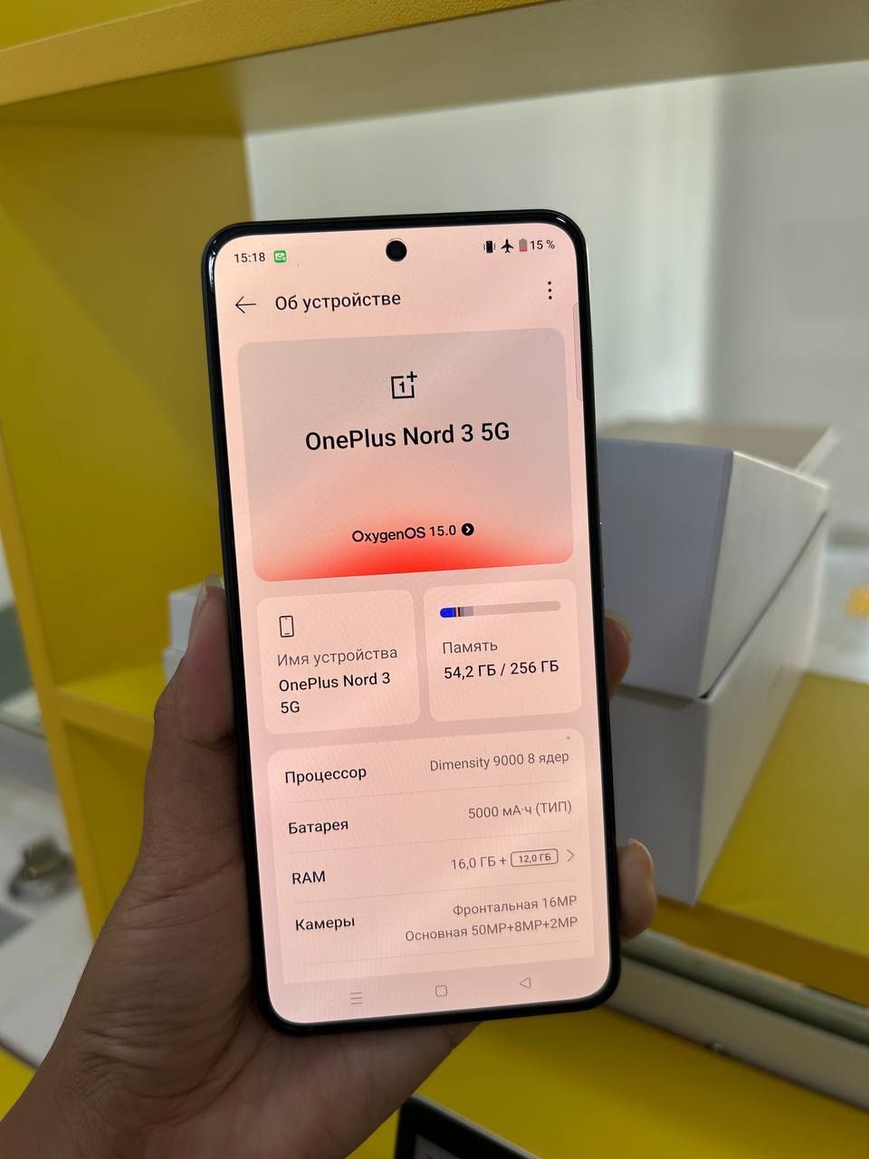 One plus Nord 3 5G