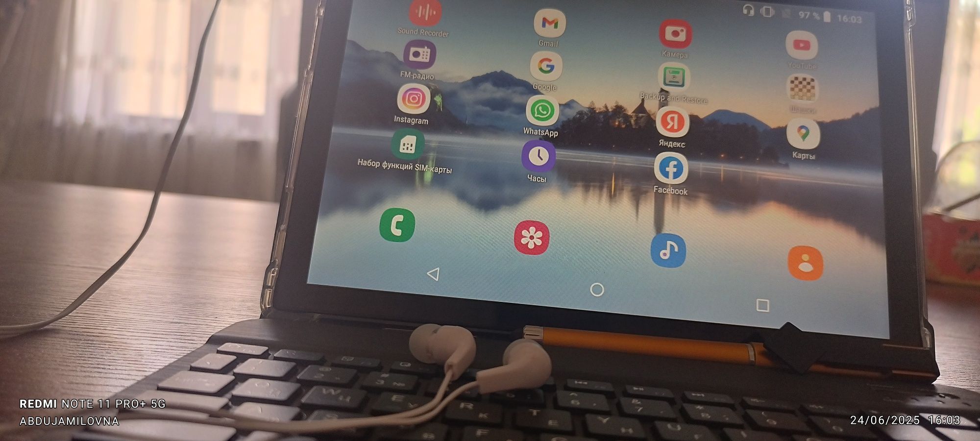 Planshet komplekt
