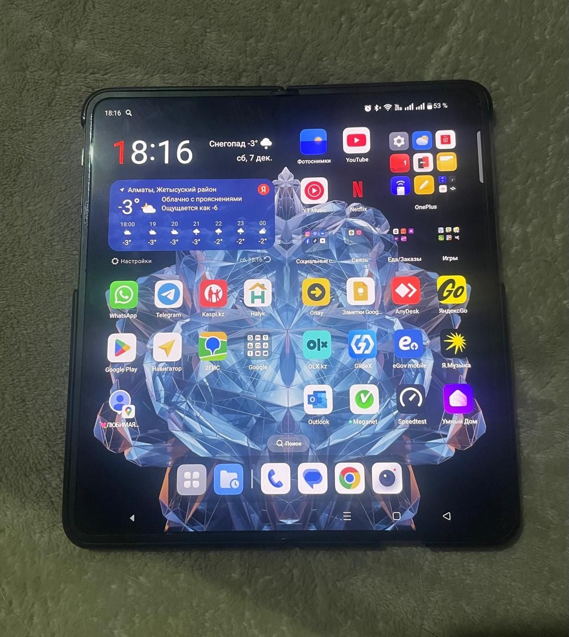 One Plus Open 16/512