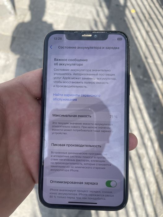 Iphone 11 pro garantiya