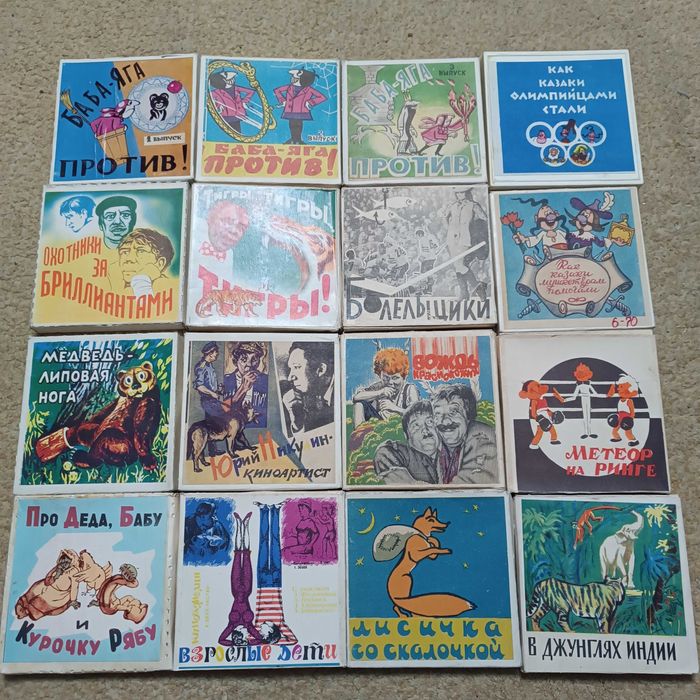 Кинопленка кинофильмы мультфильмы советские