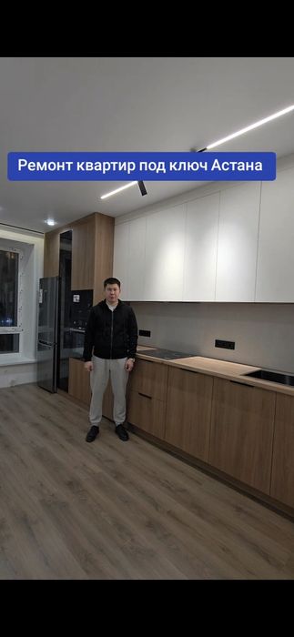 Ремонт квартир с материалом