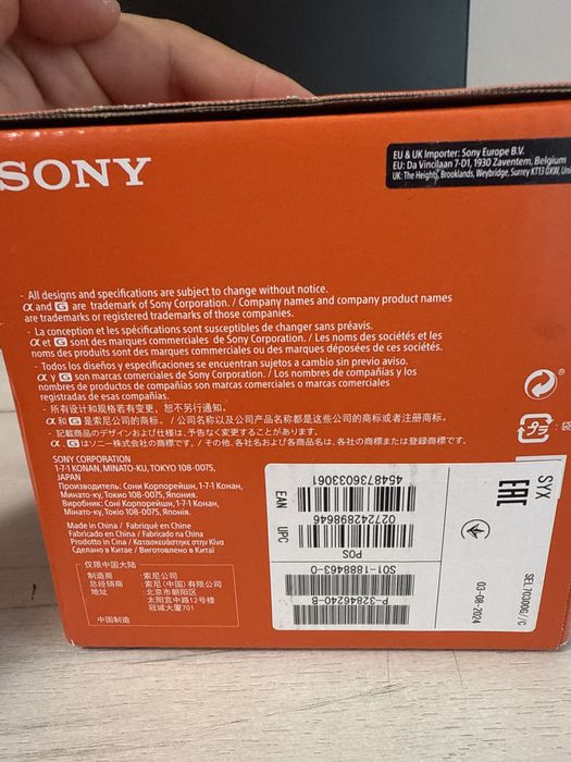 Obiectiv Sony FE 70-300mm F4.5-5.6 G OSS Nou