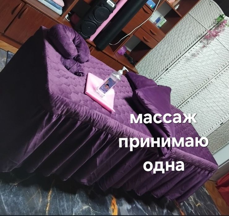 Расслабляющий массаж