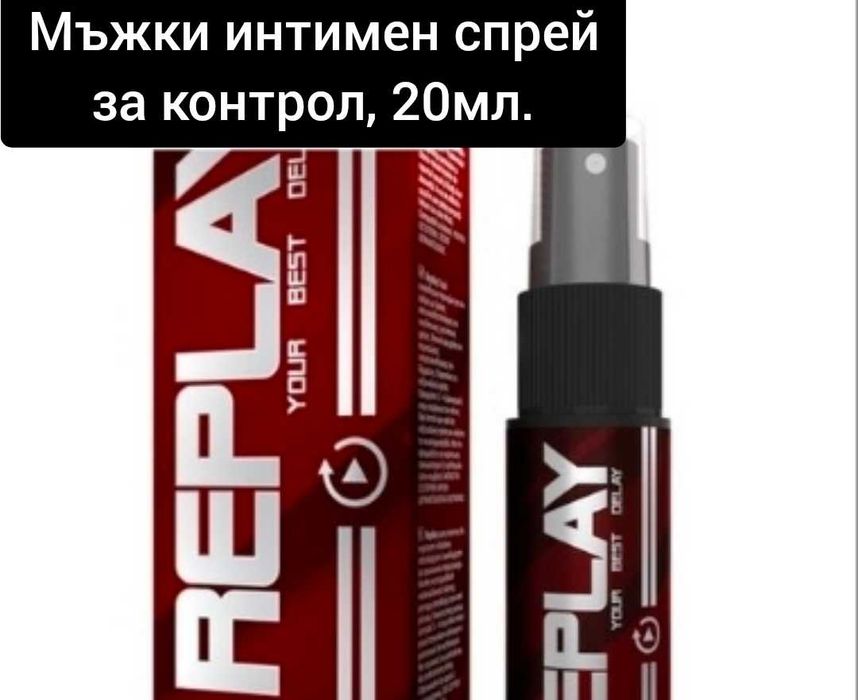 Мъжки интимен спрей / гел 10 модела