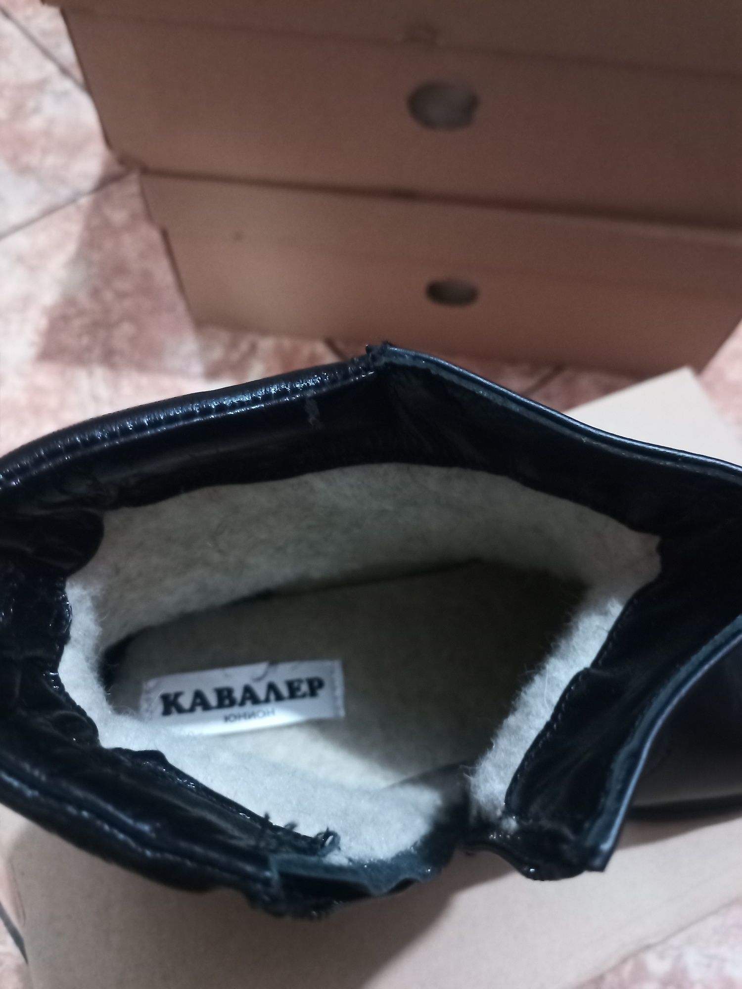 Мъжки боти естествена кожа