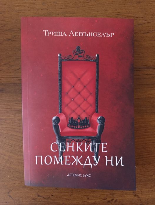 Чисто нови книги