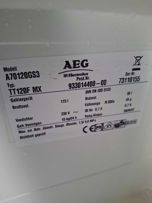 Фризер AEG  ... .