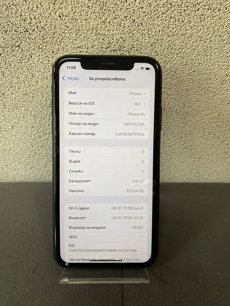 iPhone XR 128GB / 80% Battery Health