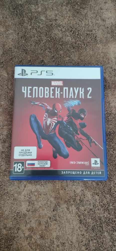 Человек паук 2 на Playstation 5