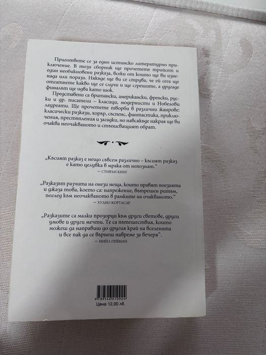 Книги- добро състояние