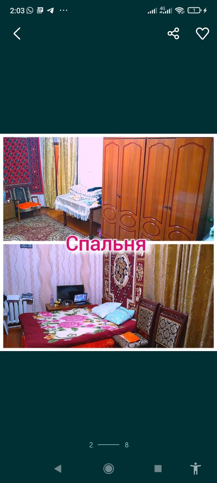 Продам,продается квартира 1 комнатная, sotaman 1 xonalik kvartira