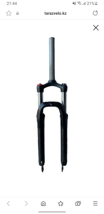 Вилка велосипедная 27,5