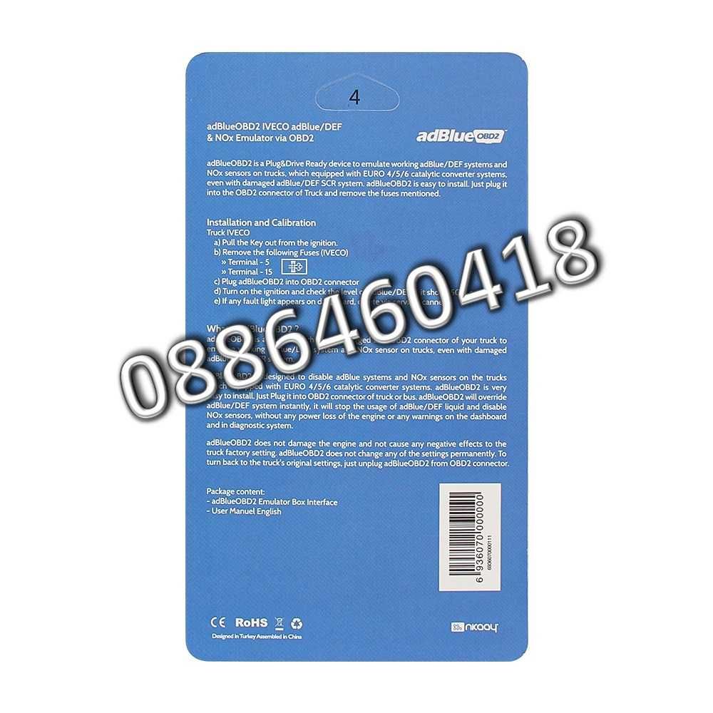 Ad-Blue Емулатор IVECO АдБлу AdBlue Euro 4/5 NOX Sensor