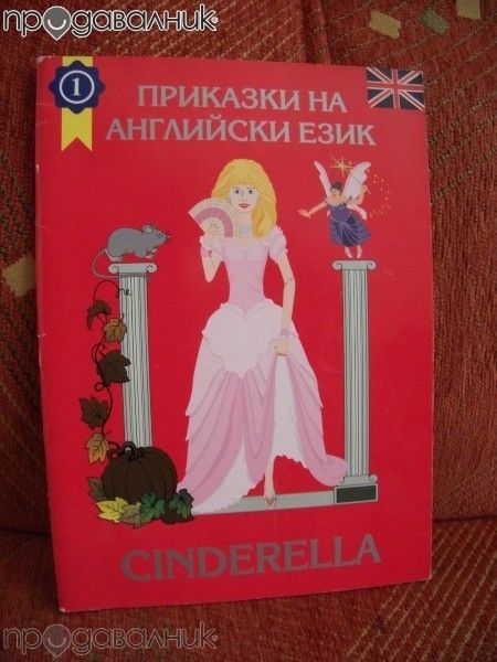 Интерактивна книжка 