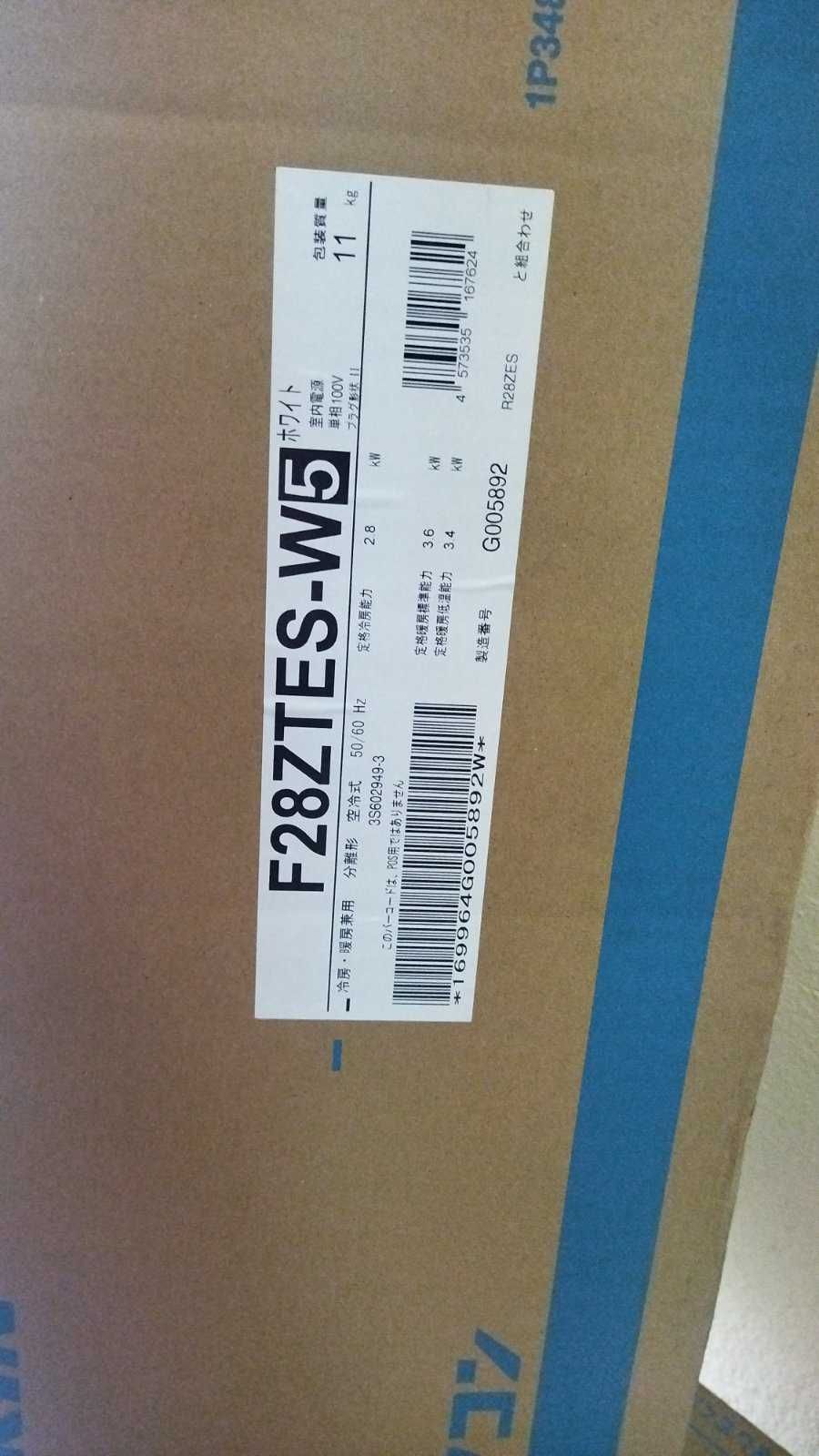 Японски Климатик DAIKIN S-40YTCXS P Хиперинвертор, BTU 18000, А+++