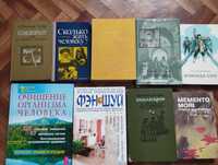 Книги, кітаптар, энциклопедии
