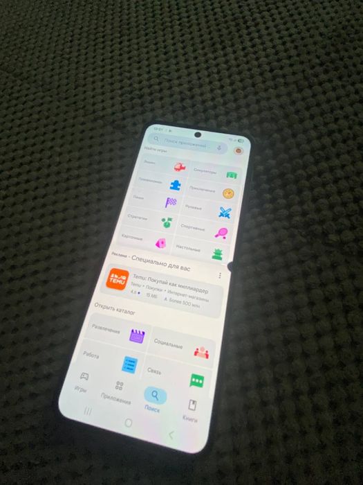 Samsung z flip 4