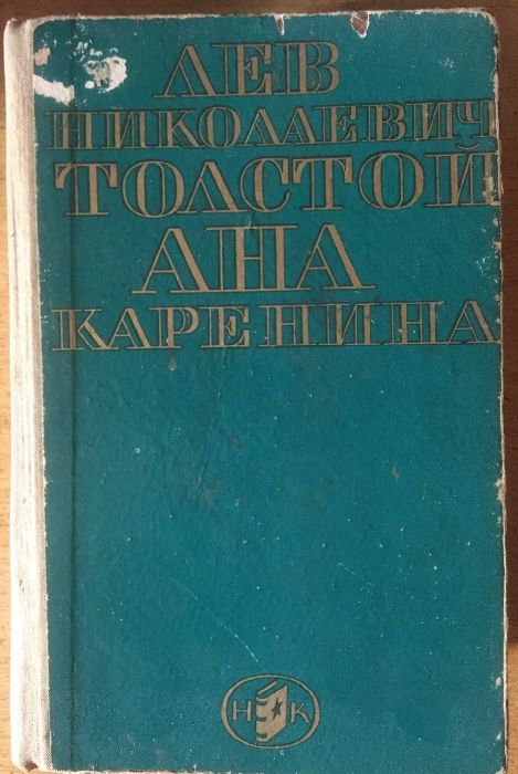 Книги различни жанрове