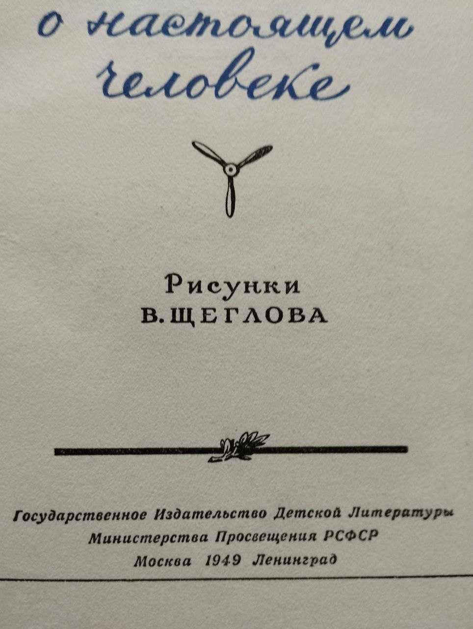 Продается книга реоритетная.