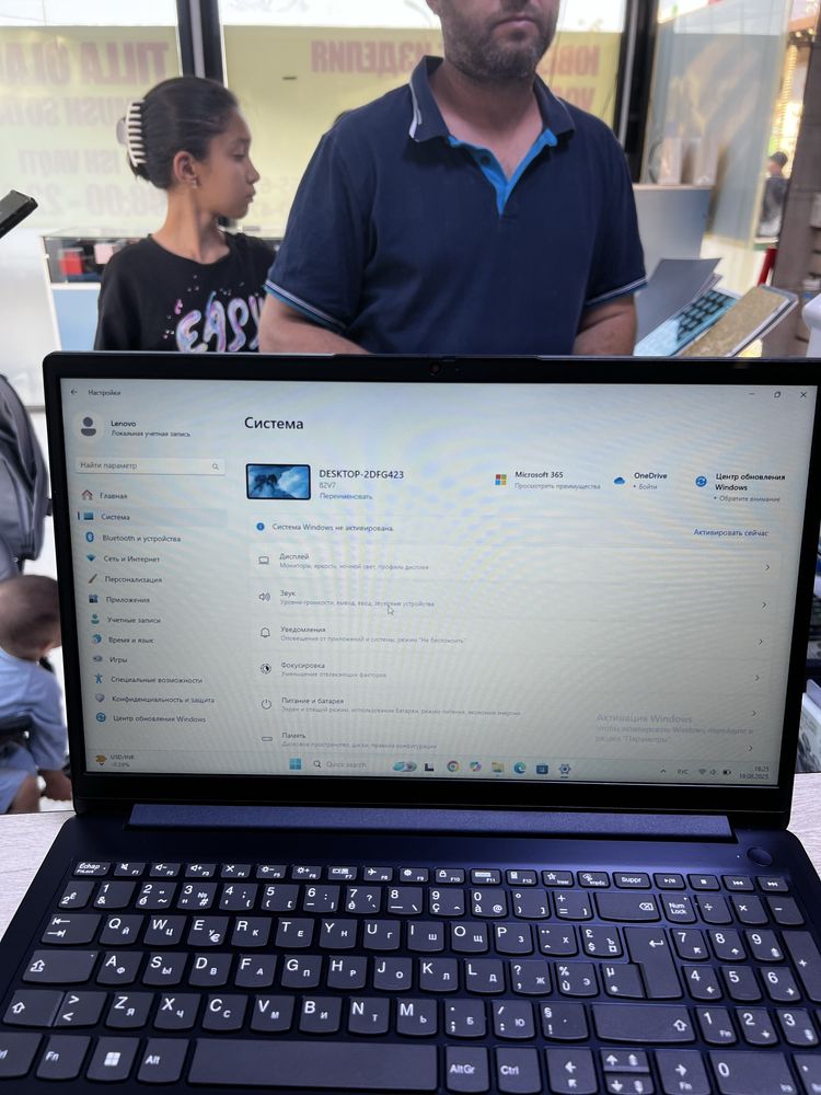 Lenovo 82V7 DESKTOP