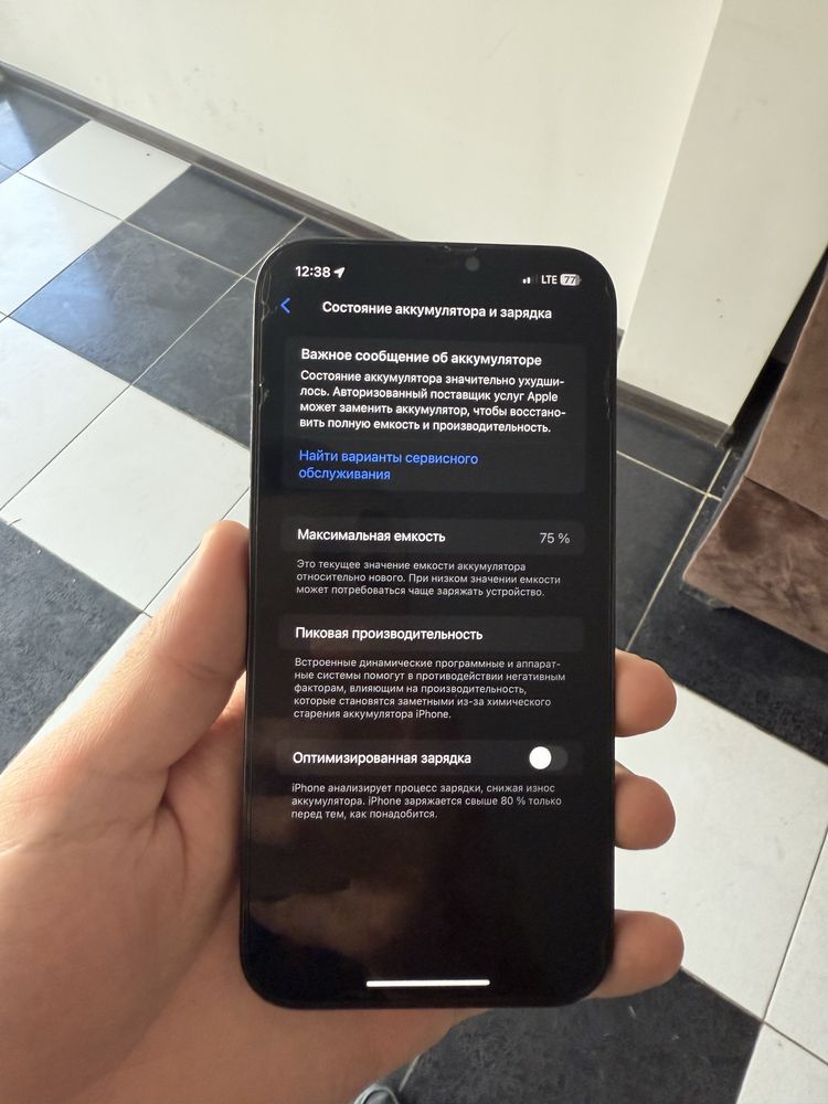 Iphone 12 pro max