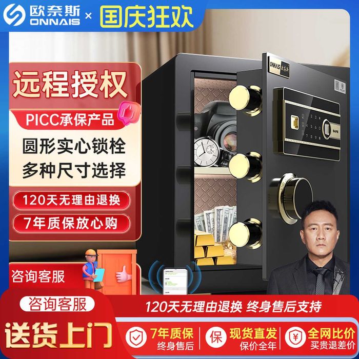 Сейфы для хранеия дома/ крепяться на стену/ стильные сейфы