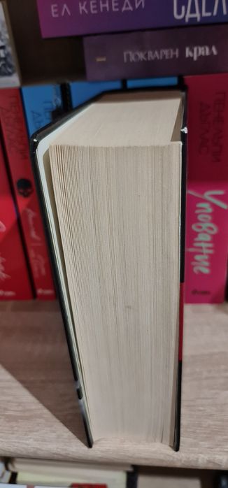 Зазоряване (Здрач)