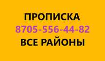 Вац_705_556_44_82 _про_п_ис/ка787